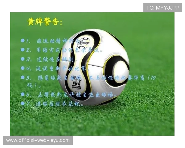 拖延时间在足球规则中的判罚标准与裁判执法细节解析