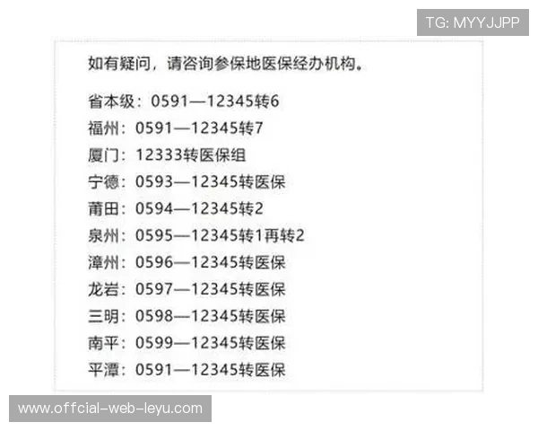 担架入场规则拆解：哪些情况裁判才允许医疗暂停？