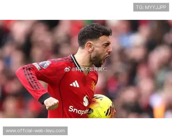 布鲁诺·费尔南德斯本赛季表现稳健，如何提升曼联中场竞争力