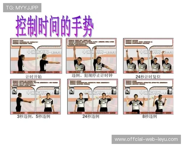 拖延时间违例的篮球规则界定与具体判罚解析
