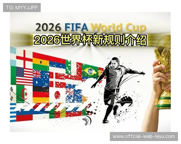 2026世界杯48队12小组赛制如何安排和出线规则怎么算
