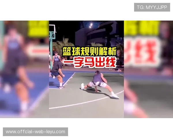 解析篮球规则中干扰球和封盖区别，明确裁判判罚的具体标准