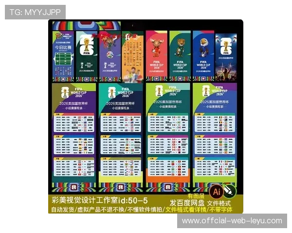 2026世界杯L组积分榜最新排名预测 2026世界杯L组积分榜最新排名预测