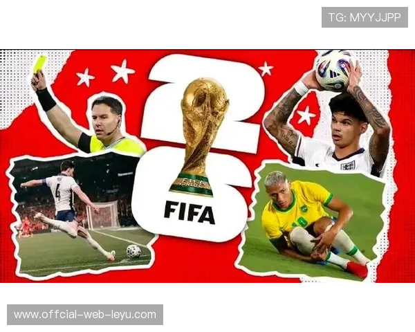 2026世界杯哪些球队最适合新赛制 2026世界杯哪些球队最适合新赛制