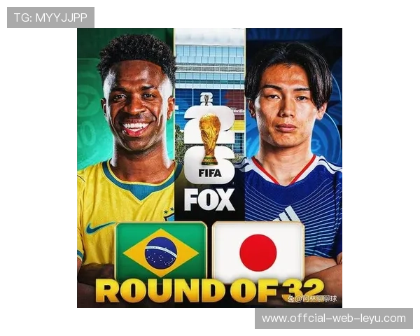 2026世界杯巴西vs日本赛后回顾：关键进球与晋级节点